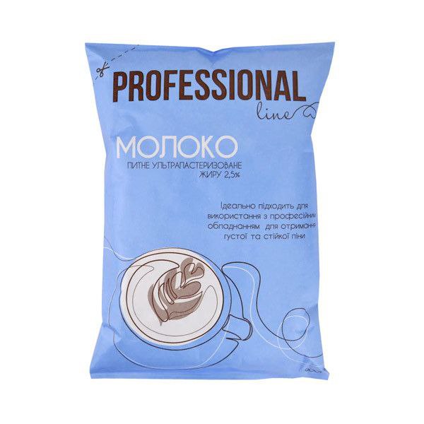 Молоко ультрапастеризоване 2,5% Professional Line (HoReCa) TFA 900г